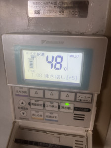修理後に正常沸き上げ運転を行うダイキンエコキュートEQ46MFV
