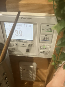 瀬戸内市でお湯が沸いていないダイキンエコキュートTUSN37SFVのリモコン表示
