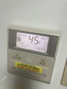 岡山市中区でお湯張り不良が発生した長府エコキュートEHPE-457
