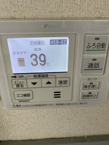 ダイキンエコキュートのリモコンにH59エラーが表示されている状態