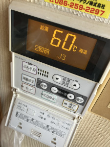 ダイキン エコキュート J3エラー表示