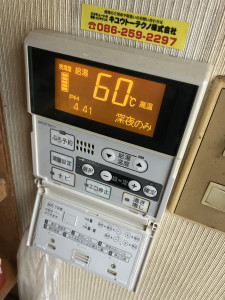 サーミスタ交換後に正常な沸き上げを確認するダイキンEQ46HFV