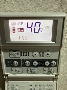 長府エコキュートEHPE-458に表示されたF65エラーコード