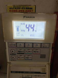 ダイキンエコキュートに表示されたH56エラー画面