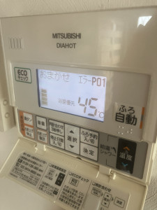  三菱エコキュートに表示されたP01エラー画面